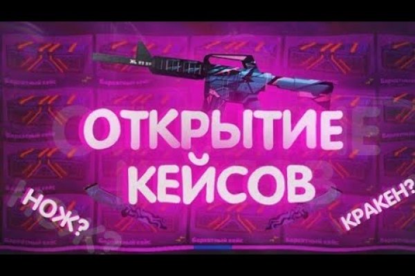 Как зайти на кракен kraken014 com