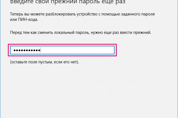 Как написать администрации даркнета кракен