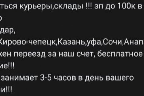 Kraken актуальный сайт