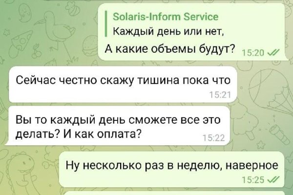 Kraken даркнет маркет