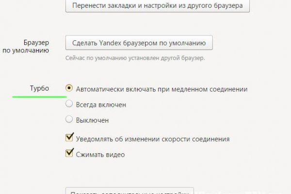 Не входит в кракен пользователь не найден