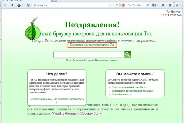 Кракен kr2web in сайт официальный