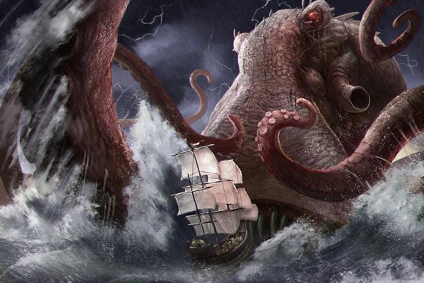 Kraken 14at