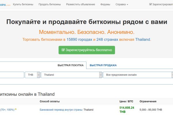 Кракен сайт kr2web in зеркало рабочее