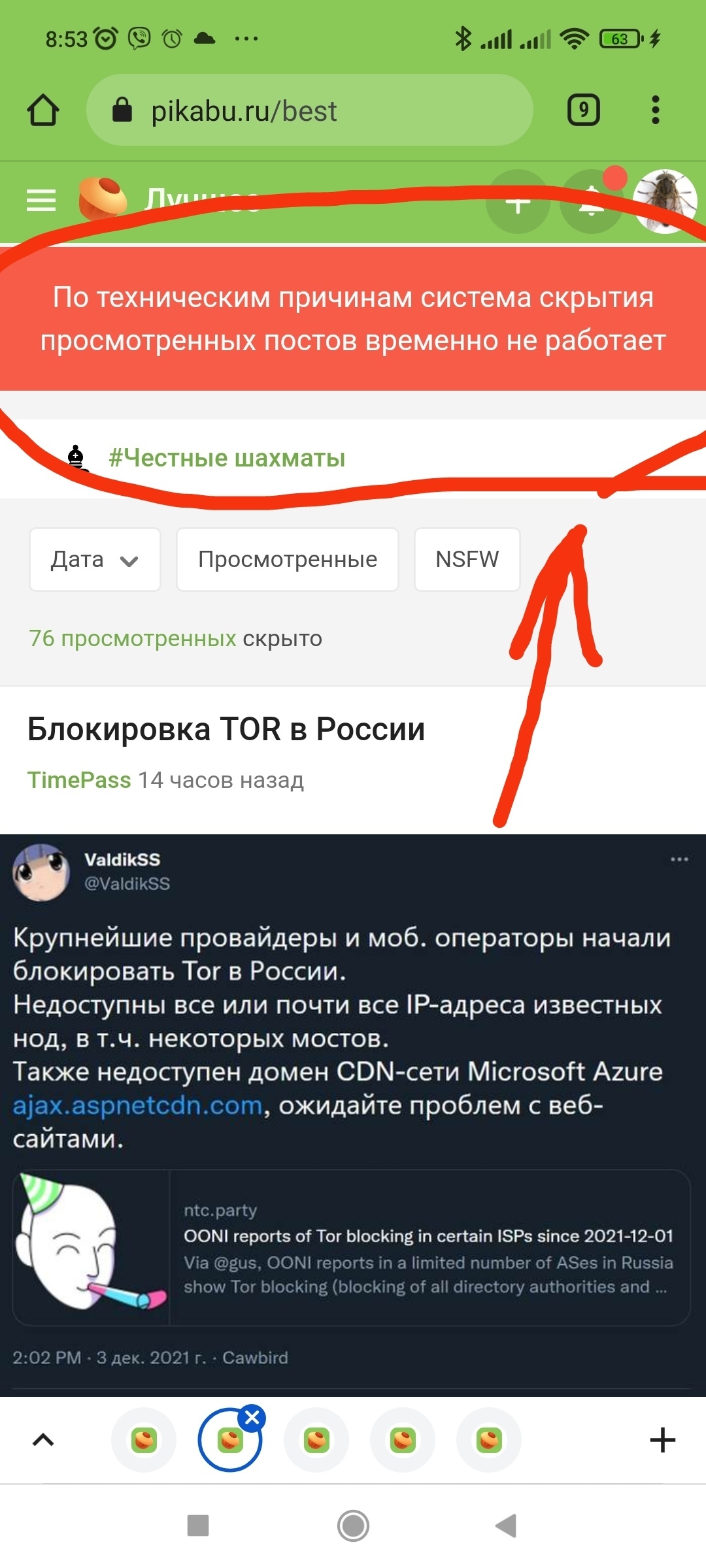 Kraken это что такое